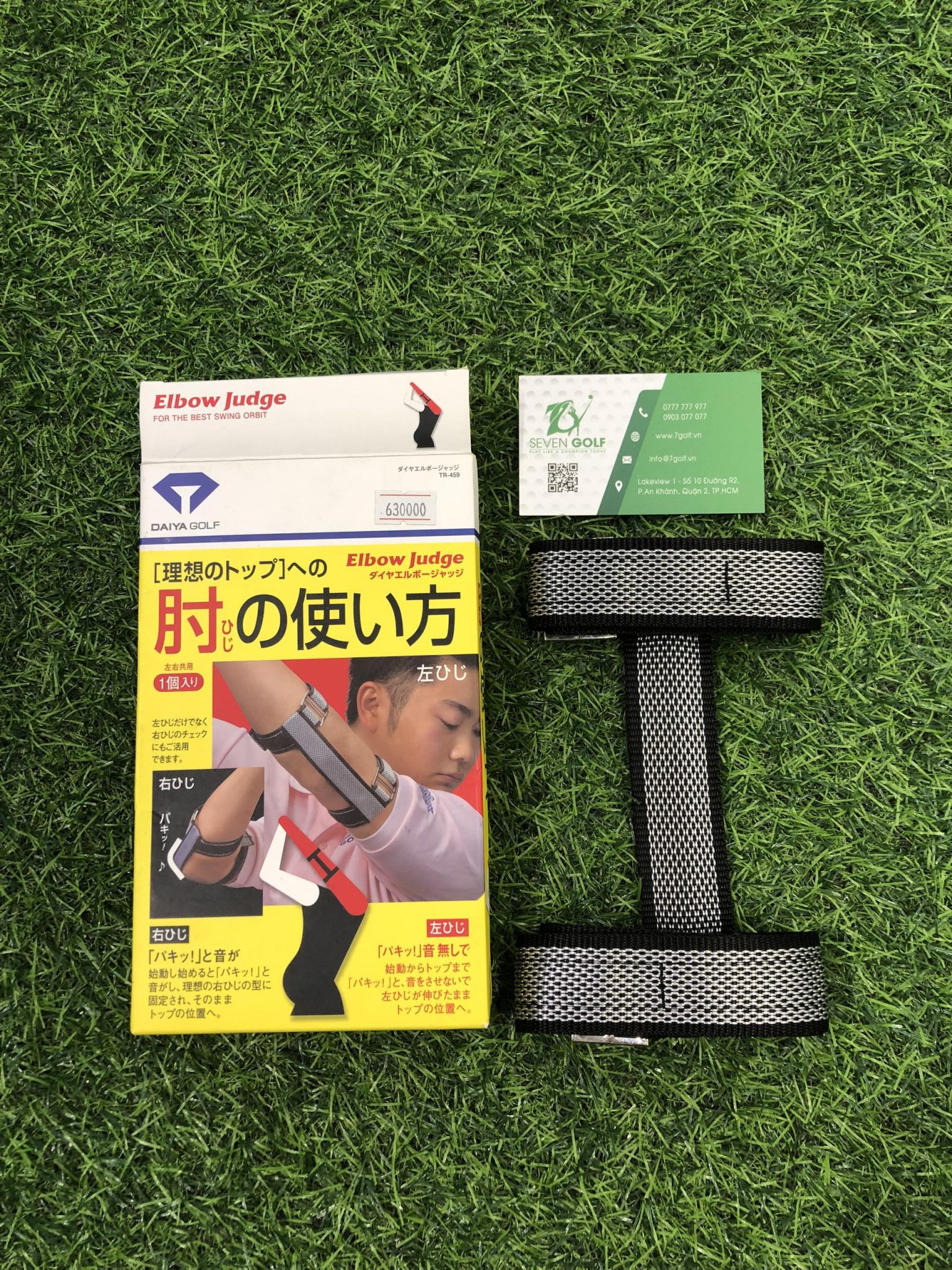 Nẹp Định Vị Khuỷu Tay Daiya Elbow Judge TR-459