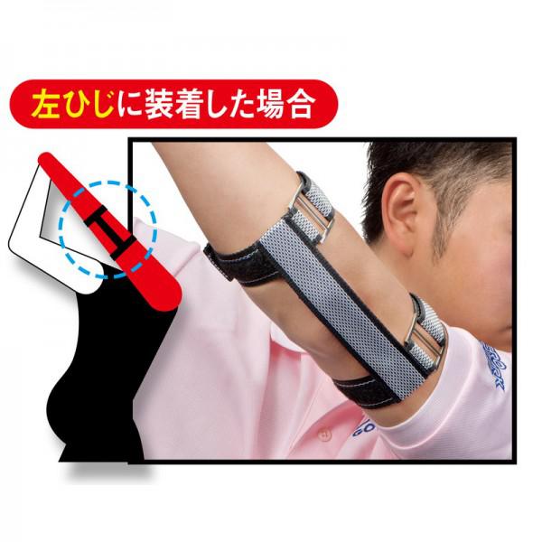 Nẹp Định Vị Khuỷu Tay Daiya Elbow Judge TR-459