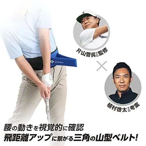 Daiya PRO Swing Belt TR-5003