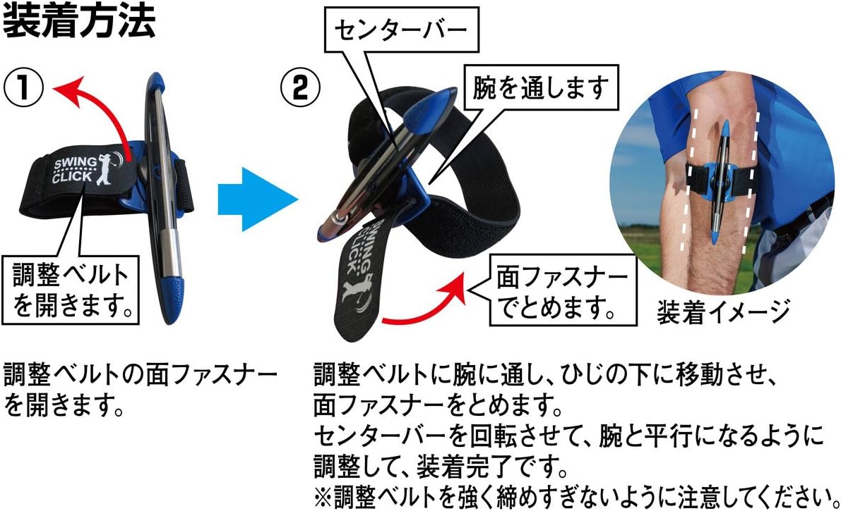 Dụng Cụ Tập Swing TR092: Swing Trainer Daiya