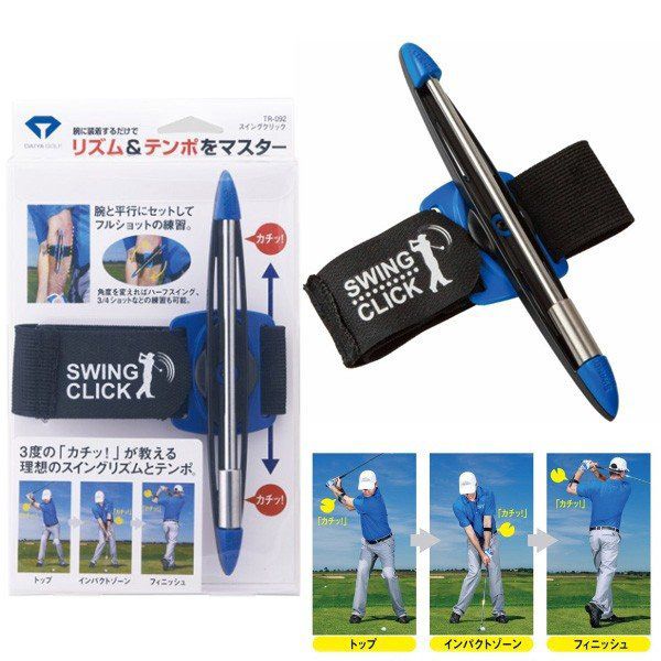 Dụng Cụ Tập Swing TR092: Swing Trainer Daiya Giúp Cải Thiện Kỹ Thuật Swing Golf Hiệu Quả 16 Dụng Cụ Tập Swing TR092: Swing Trainer Daiya
