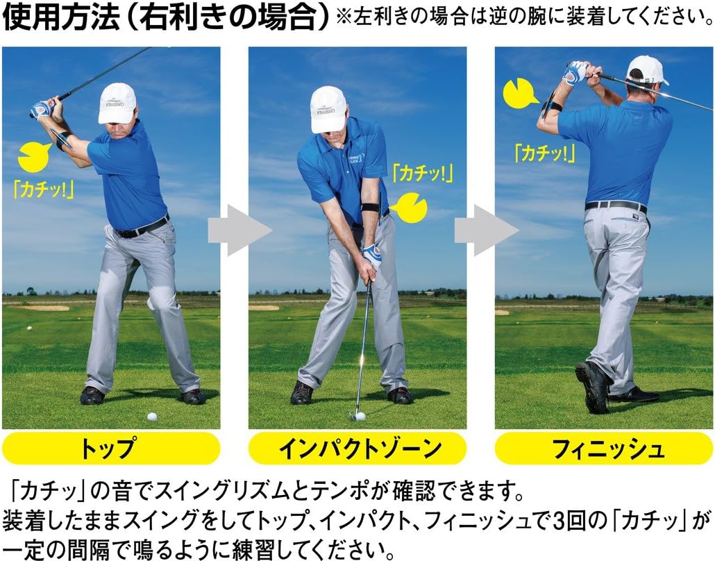 Dụng Cụ Tập Swing TR092: Swing Trainer Daiya