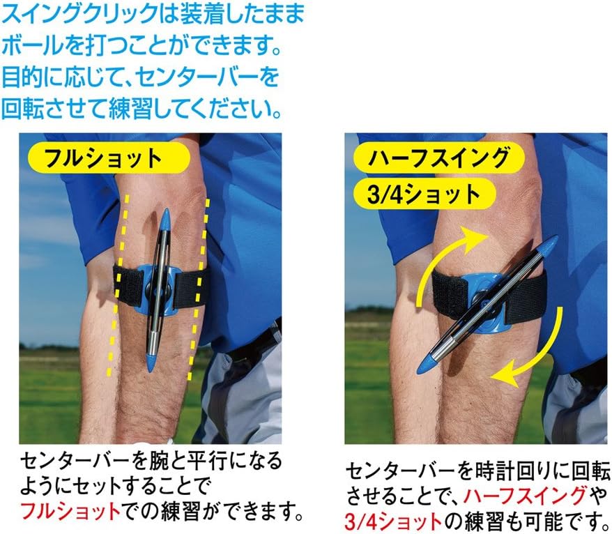 Dụng Cụ Tập Swing TR092: Swing Trainer Daiya