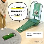 DAIYA 2 Way Mat - Thảm tập golf 14 71IlUQcOJPL. AC SL1500