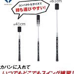 DAIYA Swing 531 - Gậy tập lực 3 71VXTDZZ8qL. AC SX679