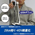 DAIYA Swing 531 - Gậy tập lực 4 71aJCjJm5tL. AC SX679